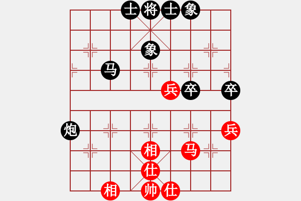 象棋棋譜圖片：虎年吉祥(5段)-負(fù)-榮華長考(9段) - 步數(shù)：80 