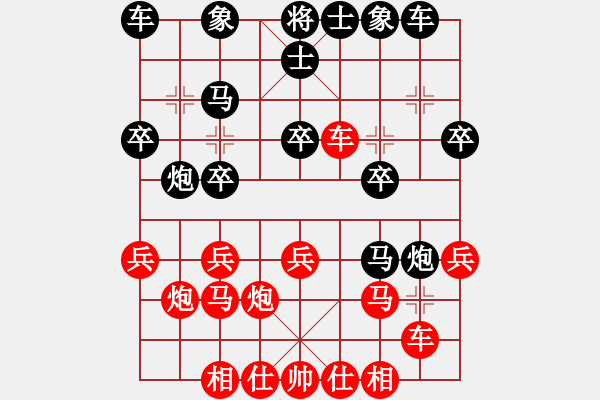 象棋棋譜圖片：自然而然容(2段)-負-鐵筆判官(3段) - 步數：20 