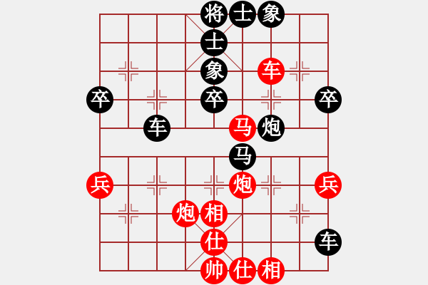 象棋棋譜圖片：自然而然容(2段)-負-鐵筆判官(3段) - 步數：50 