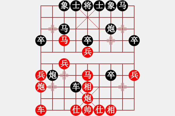 象棋棋譜圖片：琪中琪(月將)-勝-華山棋匪(人王)(布局) - 步數(shù)：30 