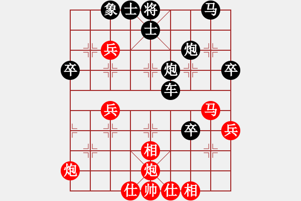 象棋棋譜圖片：琪中琪(月將)-勝-華山棋匪(人王)(布局) - 步數(shù)：50 