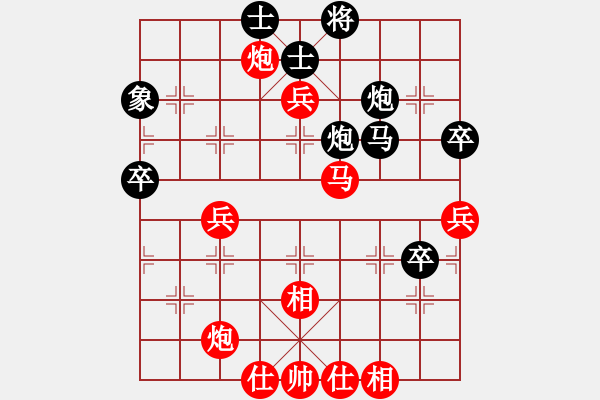 象棋棋譜圖片：琪中琪(月將)-勝-華山棋匪(人王)(布局) - 步數(shù)：70 