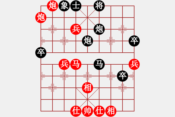 象棋棋譜圖片：琪中琪(月將)-勝-華山棋匪(人王)(布局) - 步數(shù)：80 