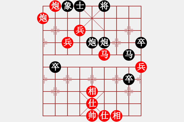 象棋棋譜圖片：琪中琪(月將)-勝-華山棋匪(人王)(布局) - 步數(shù)：88 