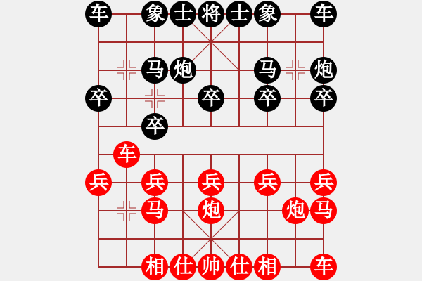 象棋棋譜圖片：衛(wèi)星[紅] -VS- 泰興之窗[黑] - 步數(shù)：10 