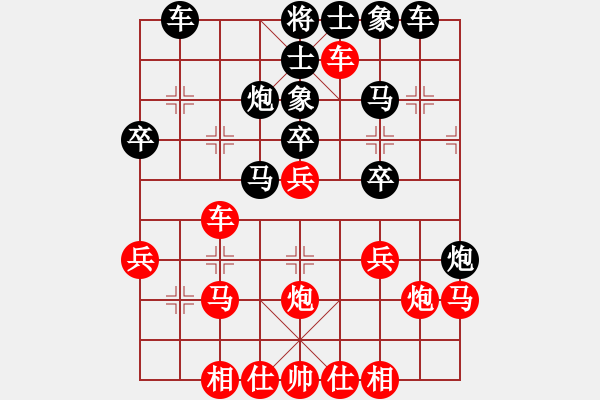 象棋棋譜圖片：衛(wèi)星[紅] -VS- 泰興之窗[黑] - 步數(shù)：30 