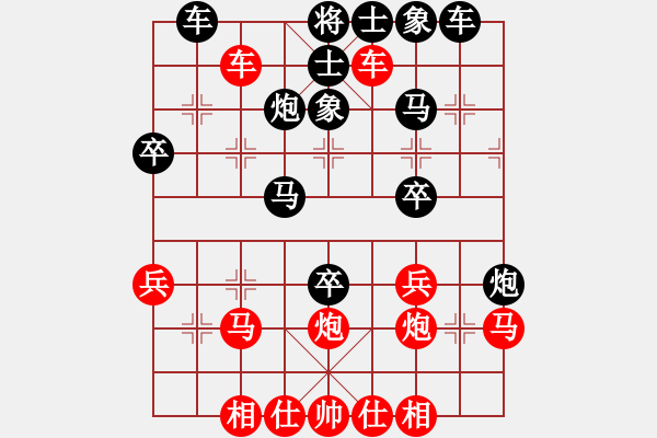 象棋棋譜圖片：衛(wèi)星[紅] -VS- 泰興之窗[黑] - 步數(shù)：40 