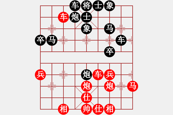 象棋棋譜圖片：衛(wèi)星[紅] -VS- 泰興之窗[黑] - 步數(shù)：50 