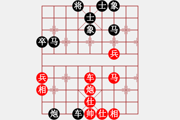 象棋棋譜圖片：衛(wèi)星[紅] -VS- 泰興之窗[黑] - 步數(shù)：70 