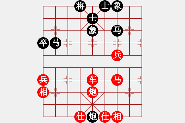 象棋棋譜圖片：衛(wèi)星[紅] -VS- 泰興之窗[黑] - 步數(shù)：72 