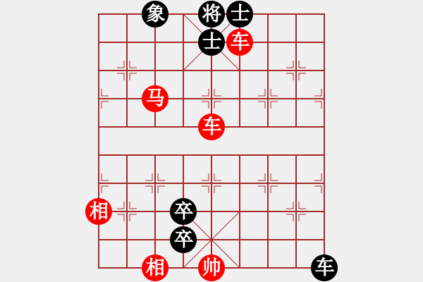 象棋棋譜圖片：野馬操田04 - 步數(shù)：30 