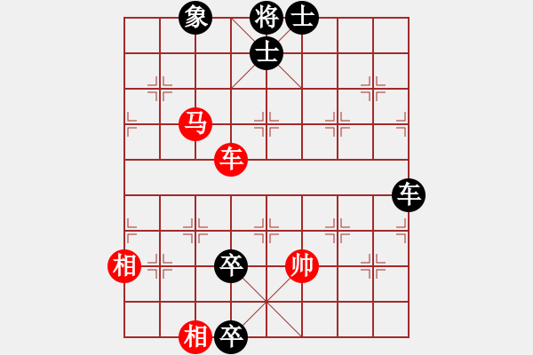 象棋棋譜圖片：野馬操田04 - 步數(shù)：40 