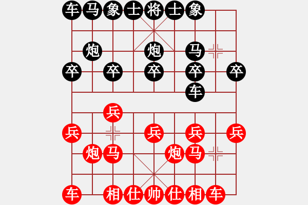 象棋棋譜圖片：葬心紅勝馬到功成3【仙人指路對中炮】 - 步數(shù)：10 