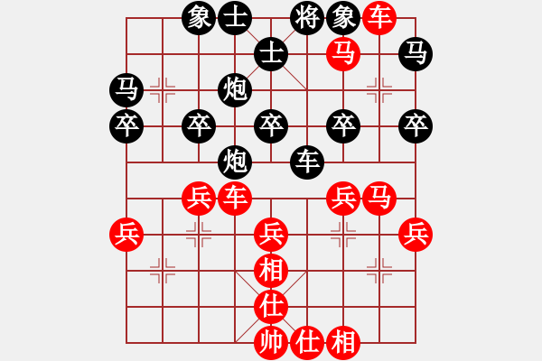 象棋棋譜圖片：葬心紅勝馬到功成3【仙人指路對中炮】 - 步數(shù)：40 