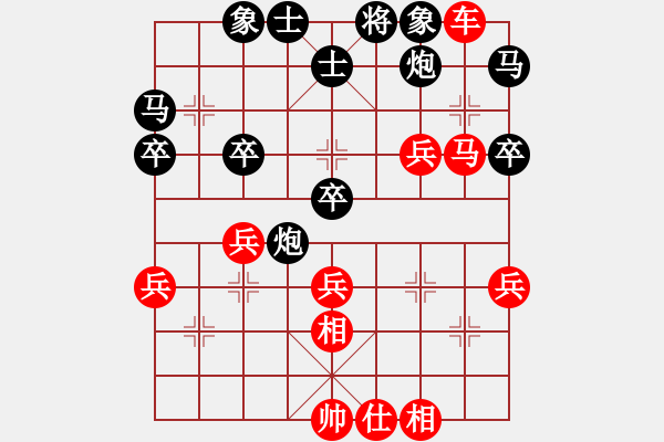 象棋棋譜圖片：葬心紅勝馬到功成3【仙人指路對中炮】 - 步數(shù)：50 