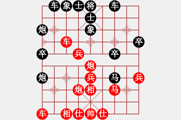 象棋棋譜圖片：王者求敗【先負(fù)】寧波戚文卿(2015-7-3大師網(wǎng)大師棋室) - 步數(shù)：30 