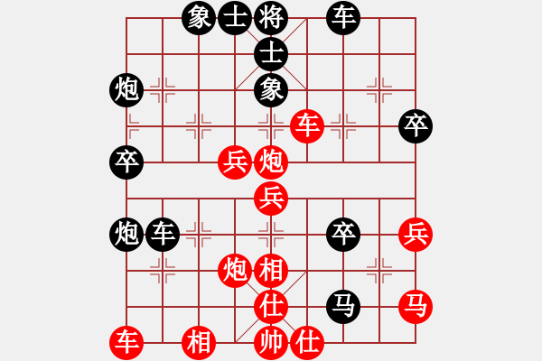 象棋棋譜圖片：王者求敗【先負(fù)】寧波戚文卿(2015-7-3大師網(wǎng)大師棋室) - 步數(shù)：40 