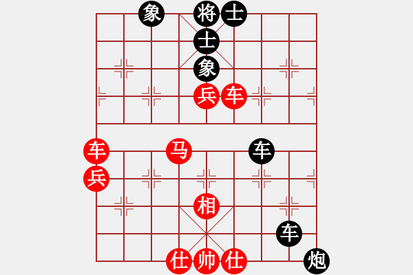 象棋棋譜圖片：中炮過河車互進(jìn)七兵對(duì)屏風(fēng)馬平炮兌車（急進(jìn)中兵黑馬退窩心）  浙江二臺(tái)(日帥)-勝-曾經(jīng)最美(7段) - 步數(shù)：100 