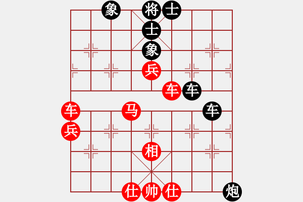 象棋棋譜圖片：中炮過河車互進(jìn)七兵對(duì)屏風(fēng)馬平炮兌車（急進(jìn)中兵黑馬退窩心）  浙江二臺(tái)(日帥)-勝-曾經(jīng)最美(7段) - 步數(shù)：110 