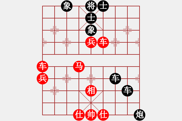 象棋棋譜圖片：中炮過河車互進(jìn)七兵對(duì)屏風(fēng)馬平炮兌車（急進(jìn)中兵黑馬退窩心）  浙江二臺(tái)(日帥)-勝-曾經(jīng)最美(7段) - 步數(shù)：120 