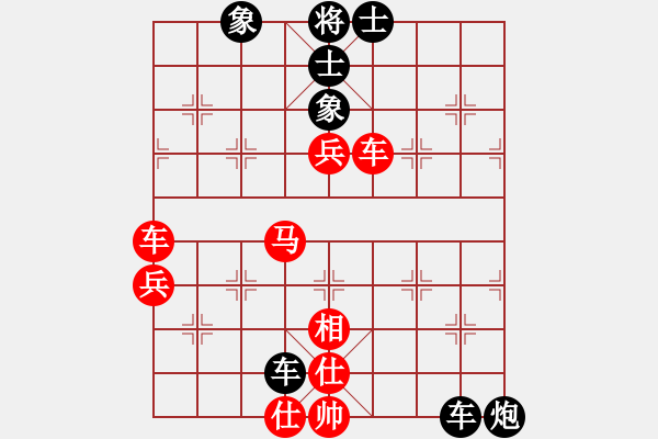 象棋棋譜圖片：中炮過河車互進(jìn)七兵對(duì)屏風(fēng)馬平炮兌車（急進(jìn)中兵黑馬退窩心）  浙江二臺(tái)(日帥)-勝-曾經(jīng)最美(7段) - 步數(shù)：130 