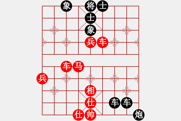 象棋棋譜圖片：中炮過河車互進(jìn)七兵對(duì)屏風(fēng)馬平炮兌車（急進(jìn)中兵黑馬退窩心）  浙江二臺(tái)(日帥)-勝-曾經(jīng)最美(7段) - 步數(shù)：135 