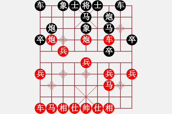 象棋棋譜圖片：中炮過河車互進(jìn)七兵對(duì)屏風(fēng)馬平炮兌車（急進(jìn)中兵黑馬退窩心）  浙江二臺(tái)(日帥)-勝-曾經(jīng)最美(7段) - 步數(shù)：20 