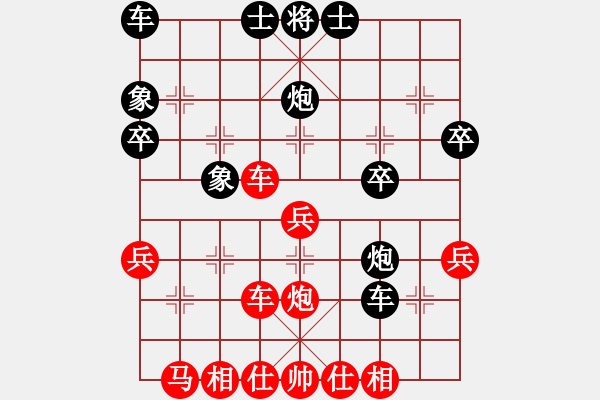 象棋棋譜圖片：中炮過河車互進(jìn)七兵對(duì)屏風(fēng)馬平炮兌車（急進(jìn)中兵黑馬退窩心）  浙江二臺(tái)(日帥)-勝-曾經(jīng)最美(7段) - 步數(shù)：40 