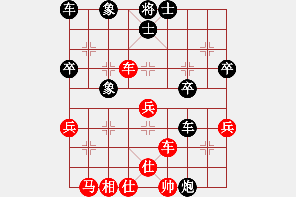 象棋棋譜圖片：中炮過河車互進(jìn)七兵對(duì)屏風(fēng)馬平炮兌車（急進(jìn)中兵黑馬退窩心）  浙江二臺(tái)(日帥)-勝-曾經(jīng)最美(7段) - 步數(shù)：50 