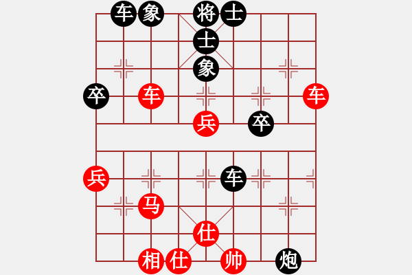 象棋棋譜圖片：中炮過河車互進(jìn)七兵對(duì)屏風(fēng)馬平炮兌車（急進(jìn)中兵黑馬退窩心）  浙江二臺(tái)(日帥)-勝-曾經(jīng)最美(7段) - 步數(shù)：60 