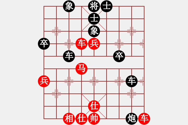 象棋棋譜圖片：中炮過河車互進(jìn)七兵對(duì)屏風(fēng)馬平炮兌車（急進(jìn)中兵黑馬退窩心）  浙江二臺(tái)(日帥)-勝-曾經(jīng)最美(7段) - 步數(shù)：70 