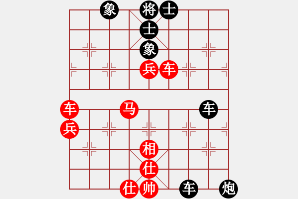 象棋棋譜圖片：中炮過河車互進(jìn)七兵對(duì)屏風(fēng)馬平炮兌車（急進(jìn)中兵黑馬退窩心）  浙江二臺(tái)(日帥)-勝-曾經(jīng)最美(7段) - 步數(shù)：90 