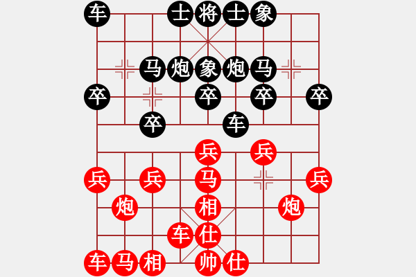 象棋棋譜圖片：張志剛 先負(fù) 馬維維 - 步數(shù)：20 