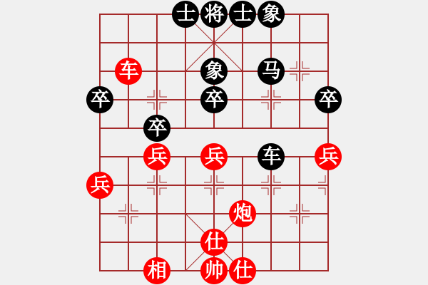 象棋棋譜圖片：張志剛 先負(fù) 馬維維 - 步數(shù)：50 