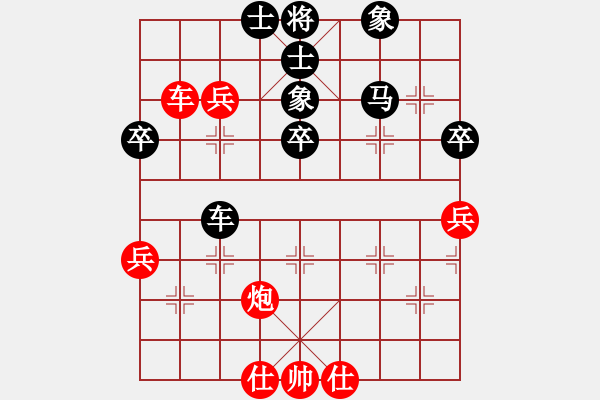 象棋棋譜圖片：張志剛 先負(fù) 馬維維 - 步數(shù)：60 