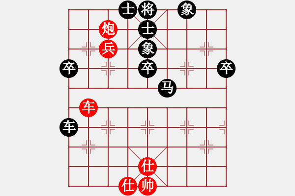 象棋棋譜圖片：張志剛 先負(fù) 馬維維 - 步數(shù)：70 