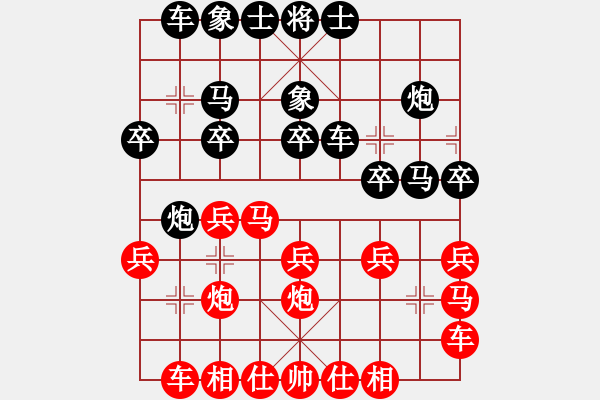 象棋棋譜圖片：五七炮互進(jìn)三兵對(duì)屏風(fēng)馬邊卒右馬外盤(pán)河 紅左橫車(chē)對(duì)黑飛右象kevinip(日帥)-勝-一生緣(人王) - 步數(shù)：20 