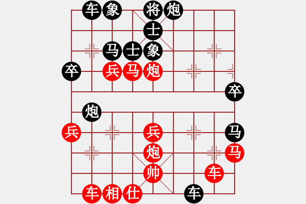 象棋棋譜圖片：五七炮互進(jìn)三兵對(duì)屏風(fēng)馬邊卒右馬外盤(pán)河 紅左橫車(chē)對(duì)黑飛右象kevinip(日帥)-勝-一生緣(人王) - 步數(shù)：50 