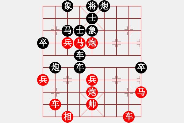 象棋棋譜圖片：五七炮互進(jìn)三兵對(duì)屏風(fēng)馬邊卒右馬外盤(pán)河 紅左橫車(chē)對(duì)黑飛右象kevinip(日帥)-勝-一生緣(人王) - 步數(shù)：60 