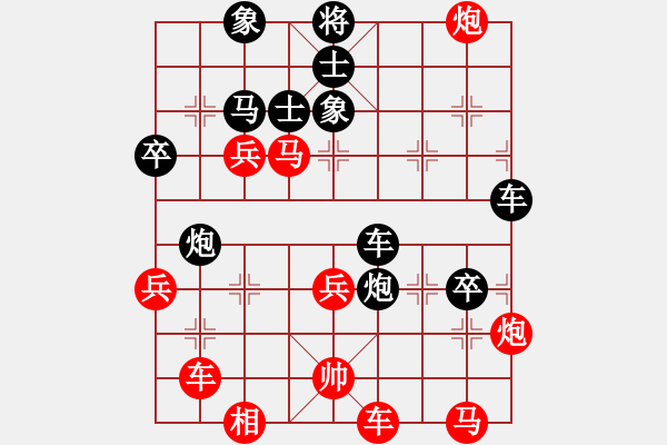 象棋棋譜圖片：五七炮互進(jìn)三兵對(duì)屏風(fēng)馬邊卒右馬外盤(pán)河 紅左橫車(chē)對(duì)黑飛右象kevinip(日帥)-勝-一生緣(人王) - 步數(shù)：70 