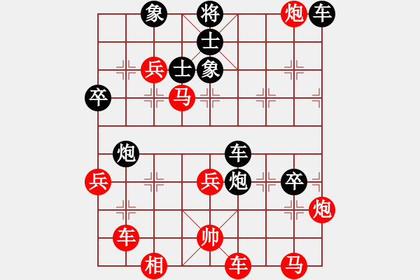 象棋棋譜圖片：五七炮互進(jìn)三兵對(duì)屏風(fēng)馬邊卒右馬外盤(pán)河 紅左橫車(chē)對(duì)黑飛右象kevinip(日帥)-勝-一生緣(人王) - 步數(shù)：72 