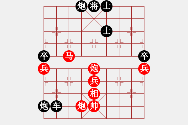 象棋棋譜圖片：【中】正義使者[紅] -VS- 【統(tǒng)】滾滾紅塵[黑] - 步數(shù)：100 