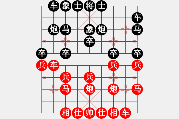 象棋棋譜圖片：【中】正義使者[紅] -VS- 【統(tǒng)】滾滾紅塵[黑] - 步數(shù)：20 