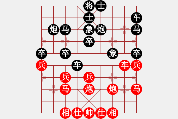 象棋棋譜圖片：【中】正義使者[紅] -VS- 【統(tǒng)】滾滾紅塵[黑] - 步數(shù)：30 