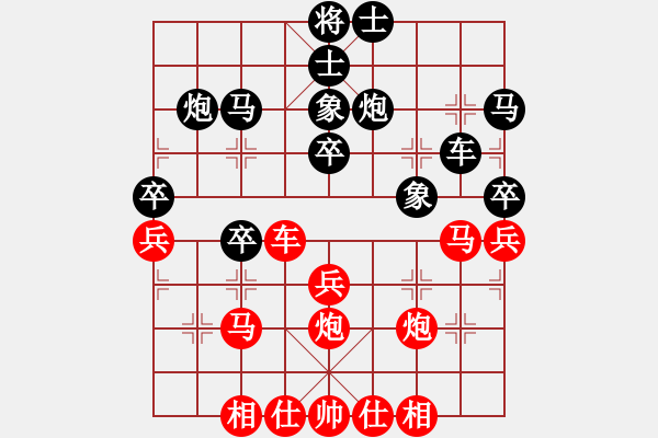 象棋棋譜圖片：【中】正義使者[紅] -VS- 【統(tǒng)】滾滾紅塵[黑] - 步數(shù)：40 