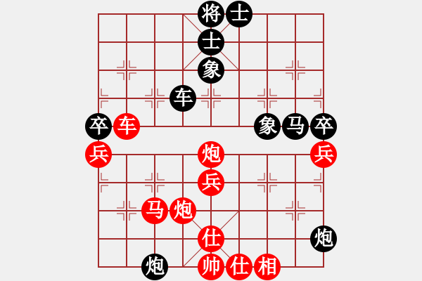 象棋棋譜圖片：【中】正義使者[紅] -VS- 【統(tǒng)】滾滾紅塵[黑] - 步數(shù)：70 