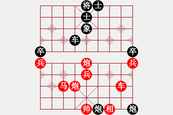 象棋棋譜圖片：【中】正義使者[紅] -VS- 【統(tǒng)】滾滾紅塵[黑] - 步數(shù)：80 