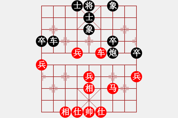 象棋棋譜圖片：李東林 先勝 劉康寧 - 步數(shù)：50 