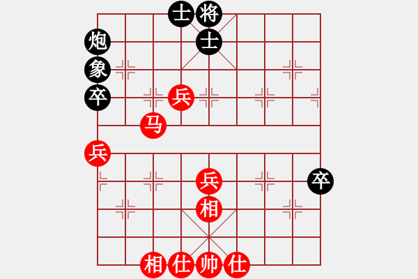 象棋棋譜圖片：李東林 先勝 劉康寧 - 步數(shù)：70 