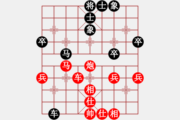 象棋棋谱图片：党国蕾 先和 刘欢 - 步数：54 